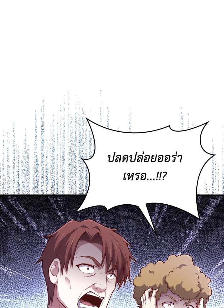 Manga-lc-com อ่านมังงะ อ่านการ์ตูน ออนไลน์ ฟรี The Lord of Coins ตอนที่ 1 2 3 4 5 6 7 8 9 10 11 12 13 14 ฟรี ไม่มีโฆษณา Manga-lc - อ่าน มังงะ อ่าน การ์ตูน ออนไลน์ อ่านมังงะ ฟรี