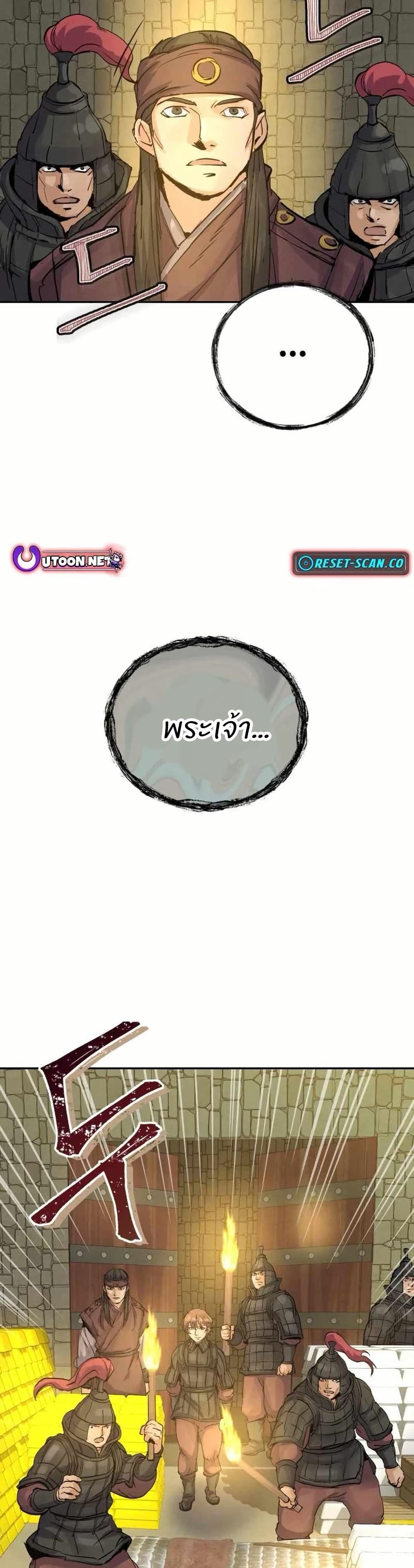 Manga-lc-com อ่านมังงะ อ่านการ์ตูน ออนไลน์ ฟรี Record of a New Goguryeo ตอนที่ 1 2 3 4 5 6 7 8 9 10 11 12 13 14 ฟรี ไม่มีโฆษณา Manga-lc - อ่าน มังงะ อ่าน การ์ตูน ออนไลน์ อ่านมังงะ ฟรี