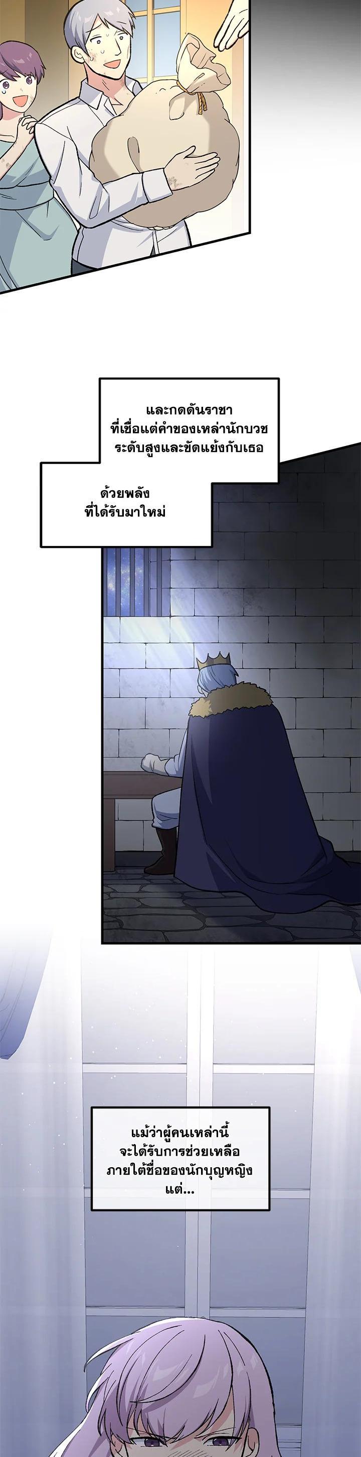 Manga-lc-com อ่านมังงะ อ่านการ์ตูน ออนไลน์ ฟรี How the Pro in His Past Life Sucks the Sweet Honey ตอนที่ 1 2 3 4 5 6 7 8 9 10 11 12 13 14 ฟรี ไม่มีโฆษณา Manga-lc - อ่าน มังงะ อ่าน การ์ตูน ออนไลน์ อ่านมังงะ ฟรี