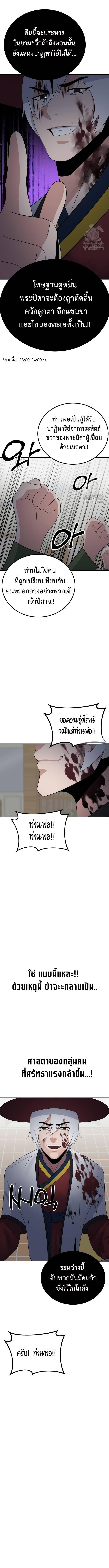 Manga-lc-com อ่านมังงะ อ่านการ์ตูน ออนไลน์ ฟรี The Reincarnated Cop Who Strikes With Wealth ตอนที่ 1 2 3 4 5 6 7 8 9 10 11 12 13 14 ฟรี ไม่มีโฆษณา Manga-lc - อ่าน มังงะ อ่าน การ์ตูน ออนไลน์ อ่านมังงะ ฟรี