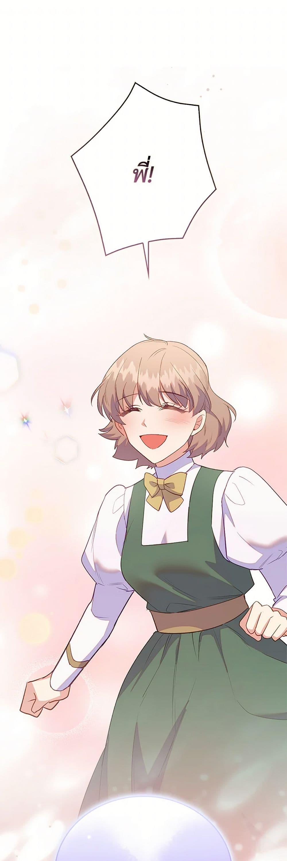 Manga-lc-com อ่านมังงะ อ่านการ์ตูน ออนไลน์ ฟรี Only Realized After Losing You ตอนที่ 1 2 3 4 5 6 7 8 9 10 11 12 13 14 ฟรี ไม่มีโฆษณา Manga-lc - อ่าน มังงะ อ่าน การ์ตูน ออนไลน์ อ่านมังงะ ฟรี