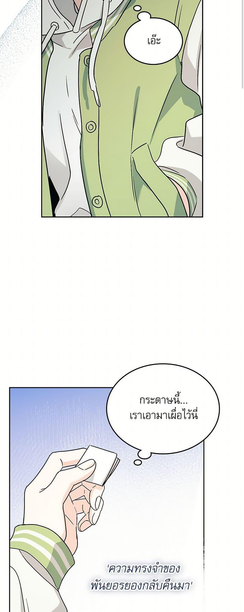 Manga-lc-com อ่านมังงะ อ่านการ์ตูน ออนไลน์ ฟรี My Life as an Internet Novel ตอนที่ 1 2 3 4 5 6 7 8 9 10 11 12 13 14 ฟรี ไม่มีโฆษณา Manga-lc - อ่าน มังงะ อ่าน การ์ตูน ออนไลน์ อ่านมังงะ ฟรี