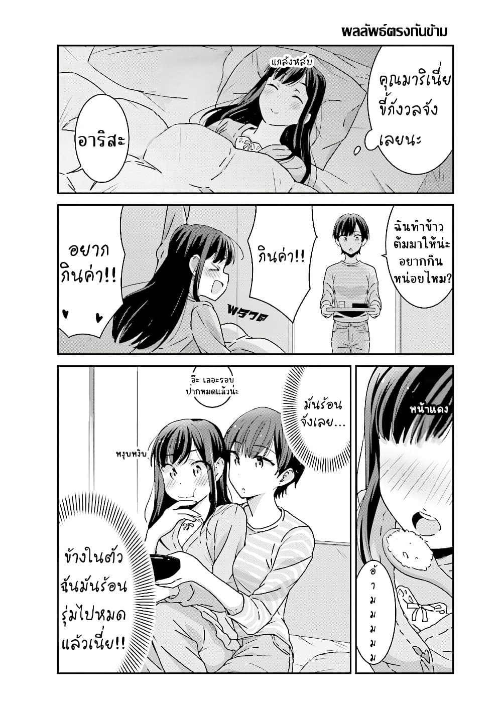Manga-lc-com อ่านมังงะ อ่านการ์ตูน ออนไลน์ ฟรี Akarui Kioku Soushitsu ตอนที่ 1 2 3 4 5 6 7 8 9 10 11 12 13 14 ฟรี ไม่มีโฆษณา Manga-lc - อ่าน มังงะ อ่าน การ์ตูน ออนไลน์ อ่านมังงะ ฟรี