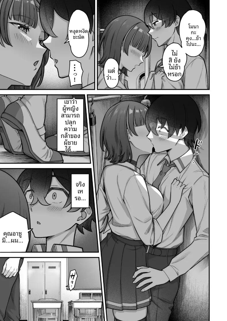 Doujin-Lc- อ่าน โดจิน มังฮวา เกาหลี ญี่ปุ่น จีน แปลไทย รักหวานซึ้งกับสาวไร้อารมณ์ (Takano Tomohiro) ตอนที่ 1 2 3 4 5 6 7 8 9 10 11 12 13 14 ฟรี ไม่มีโฆษณา อ่าน โดจิน Manhwa เกาหลี ญี่ปุ่น จีน เรามีครบ คัดมาให้เน้นๆ โดจิน 18+ รับประกันความฟินโดย  Doujin Lc