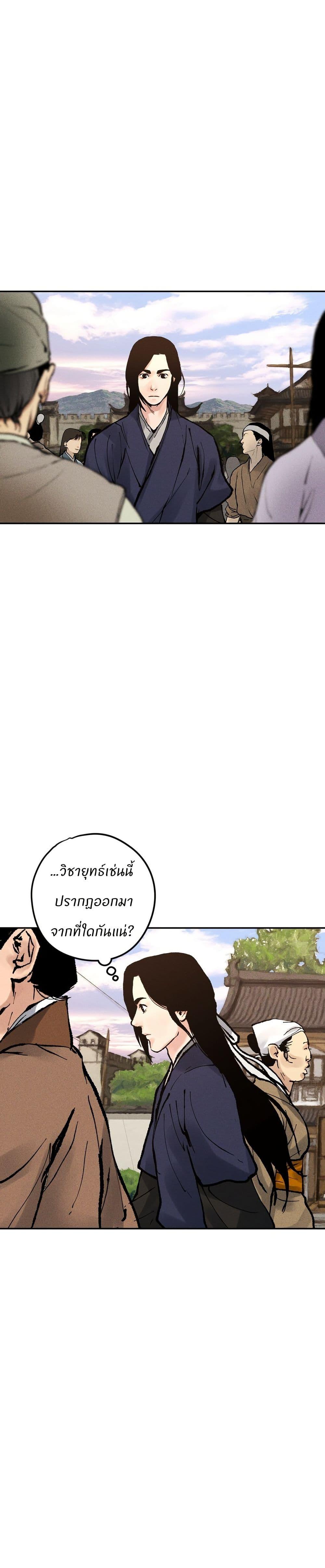 Manga-lc-com อ่านมังงะ อ่านการ์ตูน ออนไลน์ ฟรี Battle of the Martial Masters ตอนที่ 1 2 3 4 5 6 7 8 9 10 11 12 13 14 ฟรี ไม่มีโฆษณา Manga-lc - อ่าน มังงะ อ่าน การ์ตูน ออนไลน์ อ่านมังงะ ฟรี