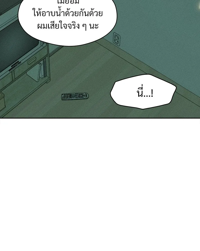 บุปผารุ่มราคะ ตอนที่ 79 รูปที่ 85