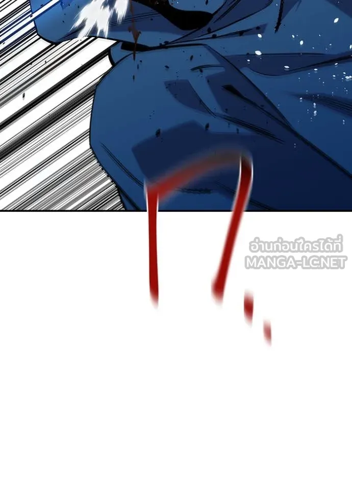 แยกร่างล่าอัตโนมัติ ตอนที่ 139 รูปที่ 109