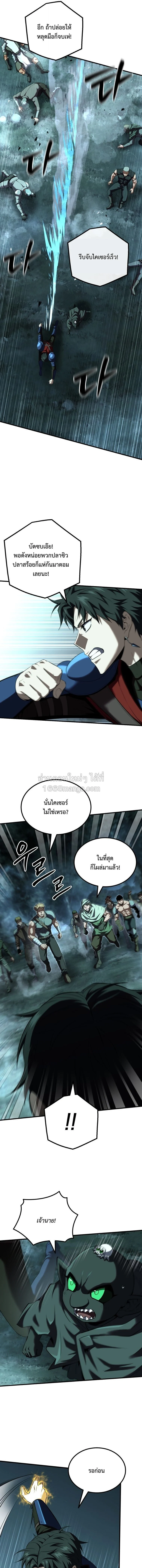 Manga-lc-com อ่านมังงะ อ่านการ์ตูน ออนไลน์ ฟรี The Return of the Unrivaled Genius Ranker การกลับมาของแรงเกอ ตอนที่ 1 2 3 4 5 6 7 8 9 10 11 12 13 14 ฟรี ไม่มีโฆษณา Manga-lc - อ่าน มังงะ อ่าน การ์ตูน ออนไลน์ อ่านมังงะ ฟรี