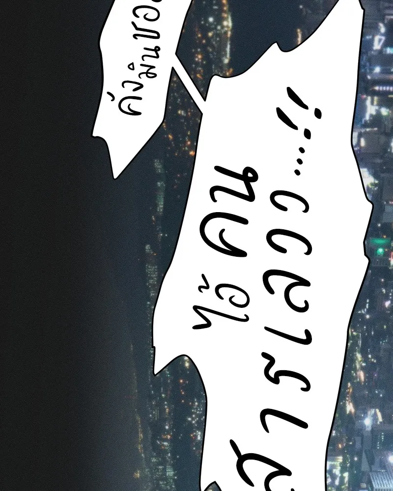 บุปผารุ่มราคะ ตอนที่ 26 รูปที่ 35