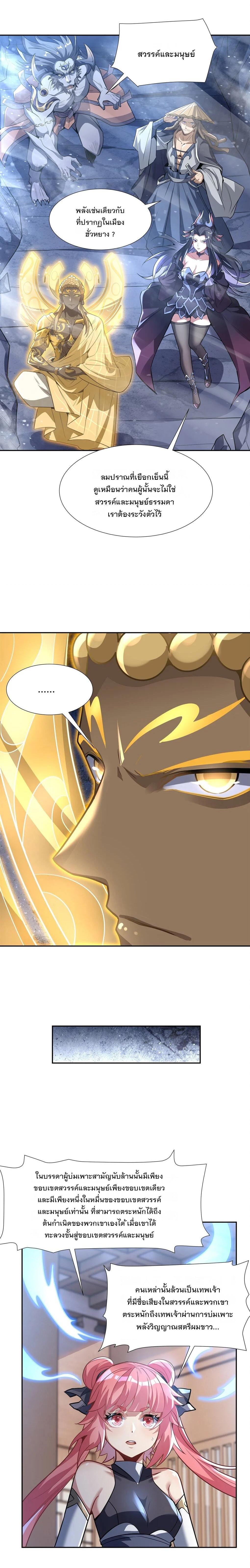 Manga-lc-com อ่านมังงะ อ่านการ์ตูน ออนไลน์ ฟรี My Female Disciples are all Future Masters of the Heavens ตอนที่ 1 2 3 4 5 6 7 8 9 10 11 12 13 14 ฟรี ไม่มีโฆษณา Manga-lc - อ่าน มังงะ อ่าน การ์ตูน ออนไลน์ อ่านมังงะ ฟรี