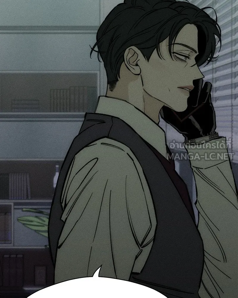 บุปผารุ่มราคะ ตอนที่ 51 รูปที่ 12