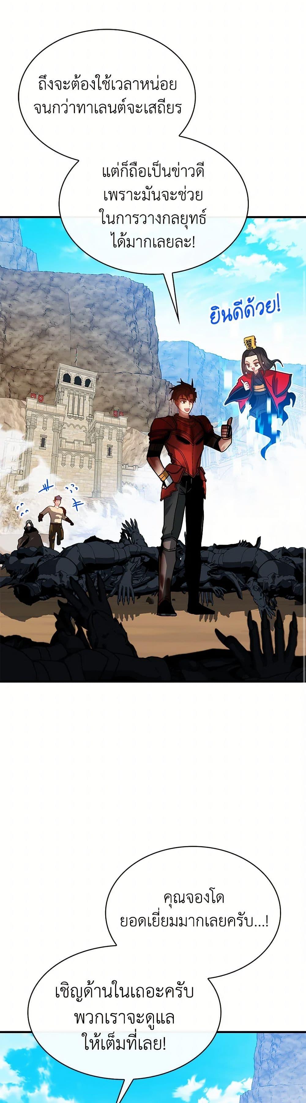 Manga-lc-com อ่านมังงะ อ่านการ์ตูน ออนไลน์ ฟรี SSS-Class Gacha Hunter ตอนที่ 1 2 3 4 5 6 7 8 9 10 11 12 13 14 ฟรี ไม่มีโฆษณา Manga-lc - อ่าน มังงะ อ่าน การ์ตูน ออนไลน์ อ่านมังงะ ฟรี