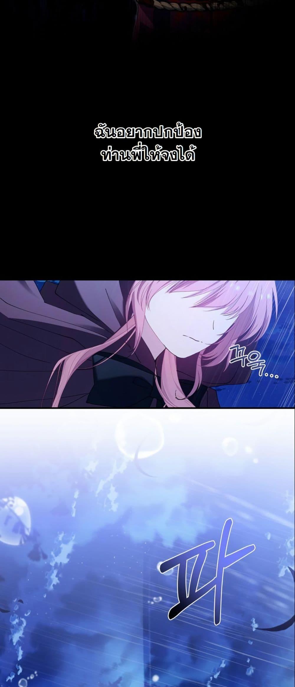 Manga-lc-com อ่านมังงะ อ่านการ์ตูน ออนไลน์ ฟรี Princess of the Demon King ตอนที่ 1 2 3 4 5 6 7 8 9 10 11 12 13 14 ฟรี ไม่มีโฆษณา Manga-lc - อ่าน มังงะ อ่าน การ์ตูน ออนไลน์ อ่านมังงะ ฟรี