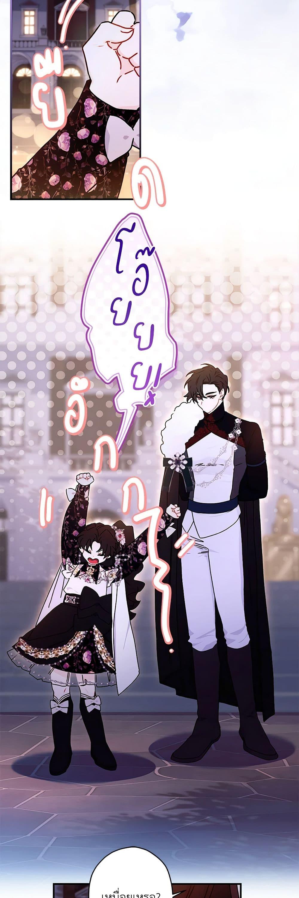 Manga-lc-com อ่านมังงะ อ่านการ์ตูน ออนไลน์ ฟรี I Became the Male Lead’s Adopted Daughter ตอนที่ 1 2 3 4 5 6 7 8 9 10 11 12 13 14 ฟรี ไม่มีโฆษณา Manga-lc - อ่าน มังงะ อ่าน การ์ตูน ออนไลน์ อ่านมังงะ ฟรี