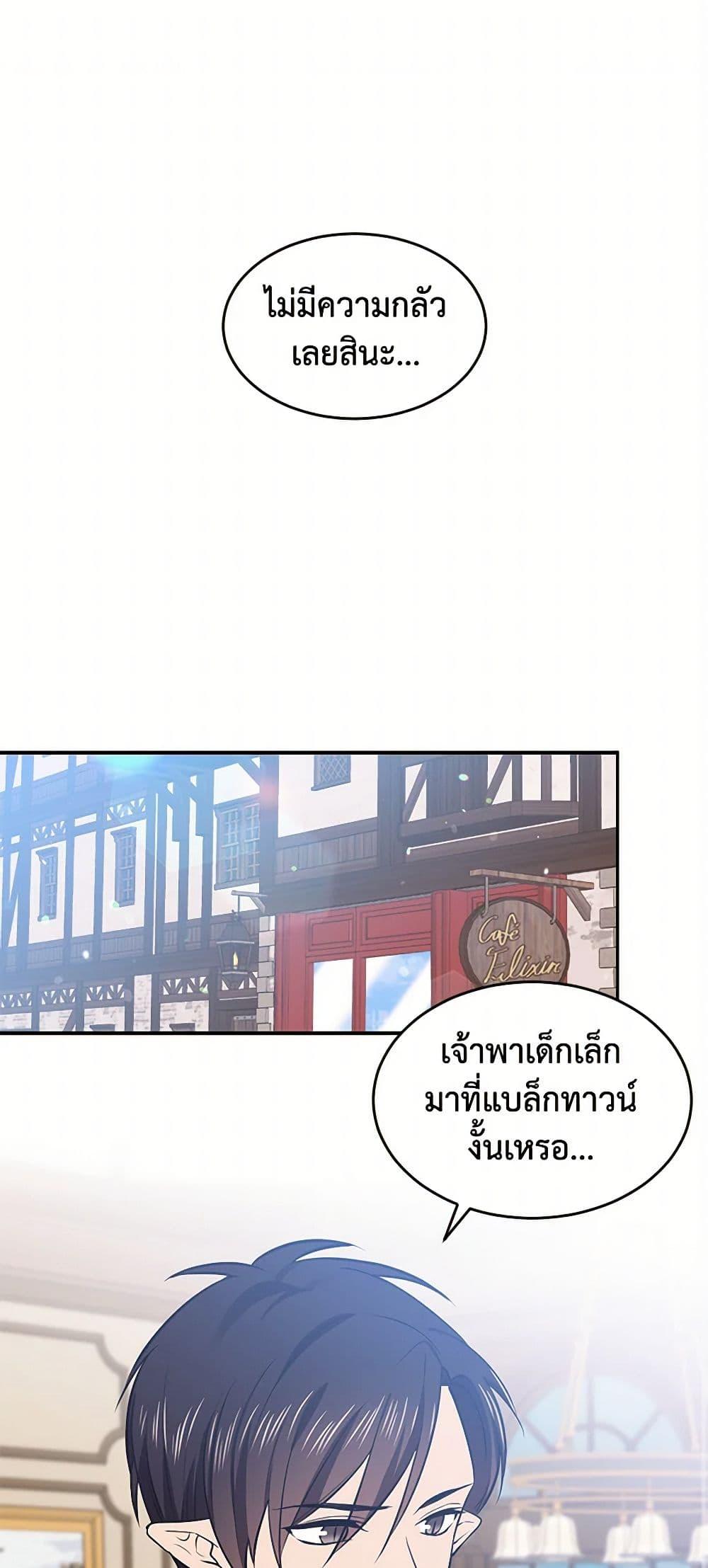 Manga-lc-com อ่านมังงะ อ่านการ์ตูน ออนไลน์ ฟรี My Goal is to Live a Long ตอนที่ 1 2 3 4 5 6 7 8 9 10 11 12 13 14 ฟรี ไม่มีโฆษณา Manga-lc - อ่าน มังงะ อ่าน การ์ตูน ออนไลน์ อ่านมังงะ ฟรี