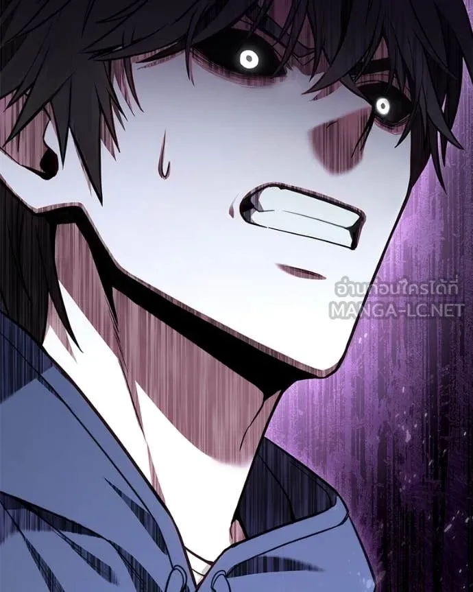 โทษที พื้นที่นี้ ตอนที่ 50 รูปที่ 23