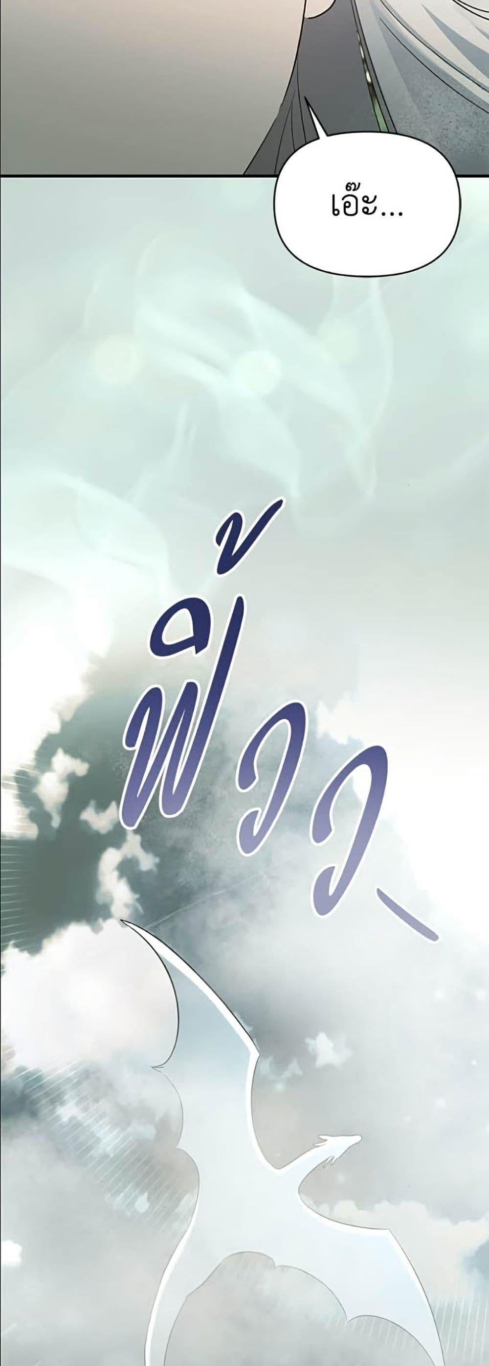 Manga-lc-com อ่านมังงะ อ่านการ์ตูน ออนไลน์ ฟรี Adopted by a Murderous Duke Family ตอนที่ 1 2 3 4 5 6 7 8 9 10 11 12 13 14 ฟรี ไม่มีโฆษณา Manga-lc - อ่าน มังงะ อ่าน การ์ตูน ออนไลน์ อ่านมังงะ ฟรี