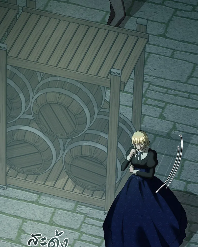 เจ้าหญิงคลั่งแห่งวังหลวง ตอนที่ 119 รูปที่ 130