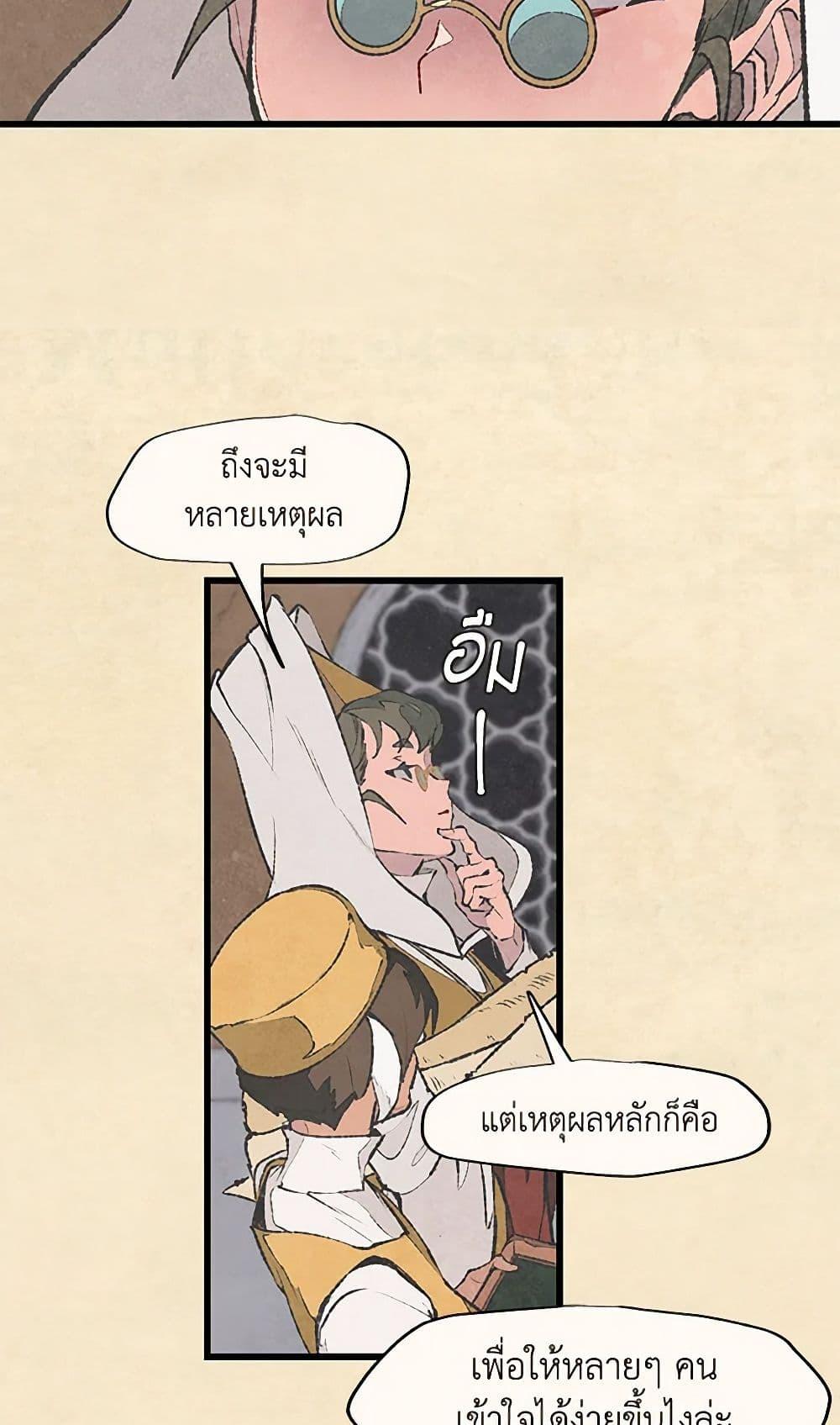 Manga-lc-com อ่านมังงะ อ่านการ์ตูน ออนไลน์ ฟรี Wait Where the Shooting Star Falls ตอนที่ 1 2 3 4 5 6 7 8 9 10 11 12 13 14 ฟรี ไม่มีโฆษณา Manga-lc - อ่าน มังงะ อ่าน การ์ตูน ออนไลน์ อ่านมังงะ ฟรี