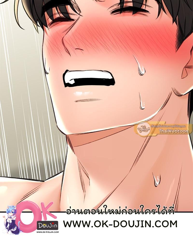 Doujin-Lc- อ่าน โดจิน มังฮวา เกาหลี ญี่ปุ่น จีน แปลไทย Herbal Love Story ตอนที่ 1 2 3 4 5 6 7 8 9 10 11 12 13 14 ฟรี ไม่มีโฆษณา อ่าน โดจิน Manhwa เกาหลี ญี่ปุ่น จีน เรามีครบ คัดมาให้เน้นๆ โดจิน 18+ รับประกันความฟินโดย  Doujin Lc
