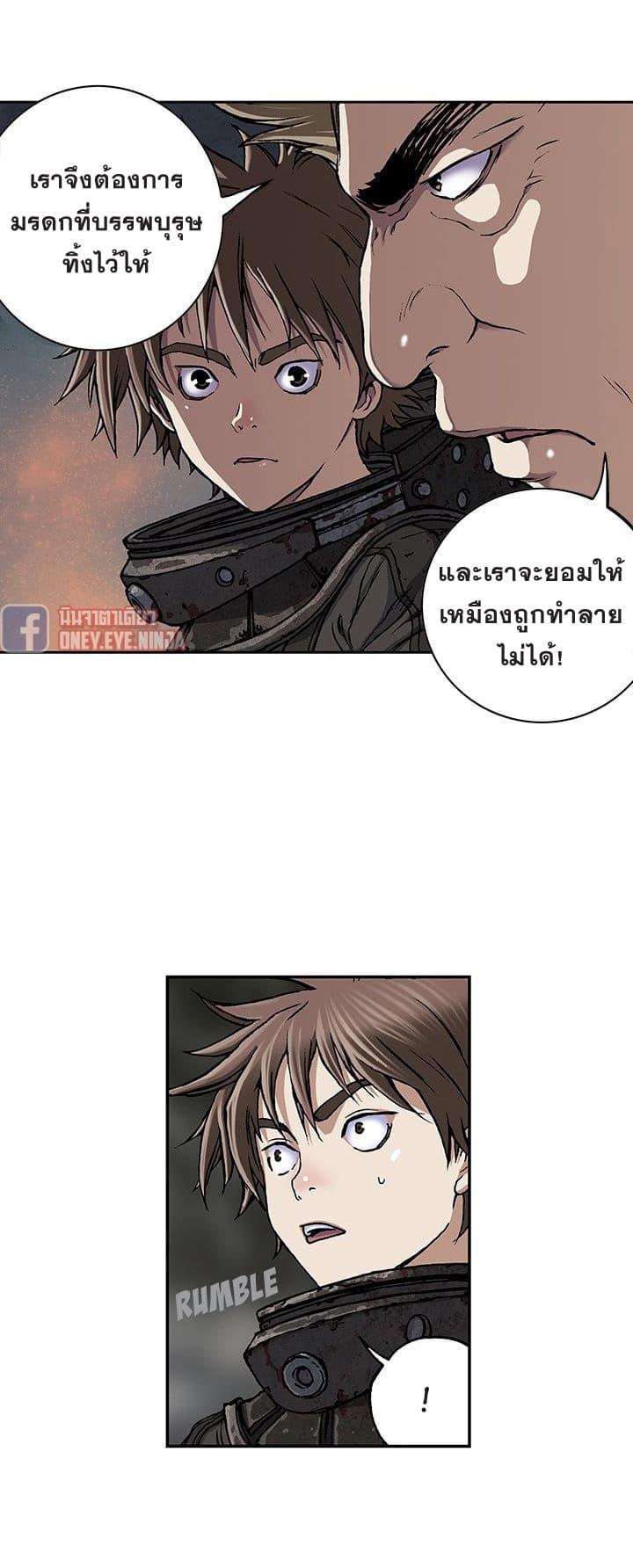 Manga-lc-com อ่านมังงะ อ่านการ์ตูน ออนไลน์ ฟรี Leviathan เลวีอาธาน อสูรกายใต้สมุทร ตอนที่ 1 2 3 4 5 6 7 8 9 10 11 12 13 14 ฟรี ไม่มีโฆษณา Manga-lc - อ่าน มังงะ อ่าน การ์ตูน ออนไลน์ อ่านมังงะ ฟรี