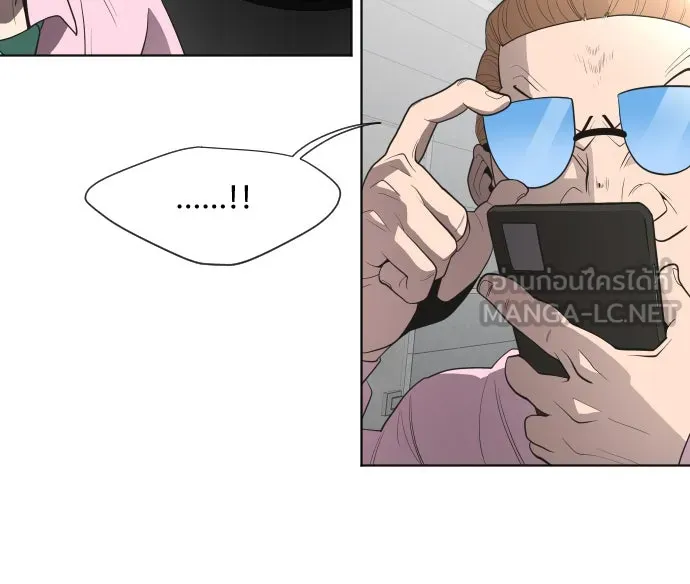 ยุคแห่งยอดมนุษย์ ตอนที่ 44 รูปที่ 42