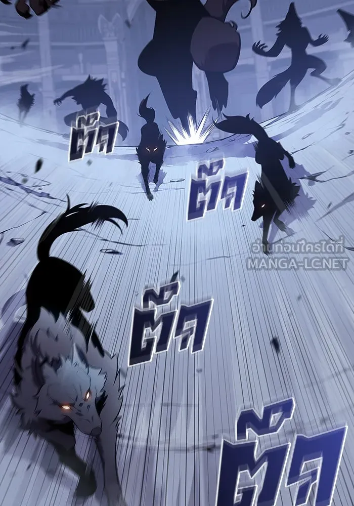 ผู้เล่นหน้าใหม่เลเวลแมกซ์ ตอนที่ 113 ความทรงจำในเงา วอลยอง รูปที่ 54