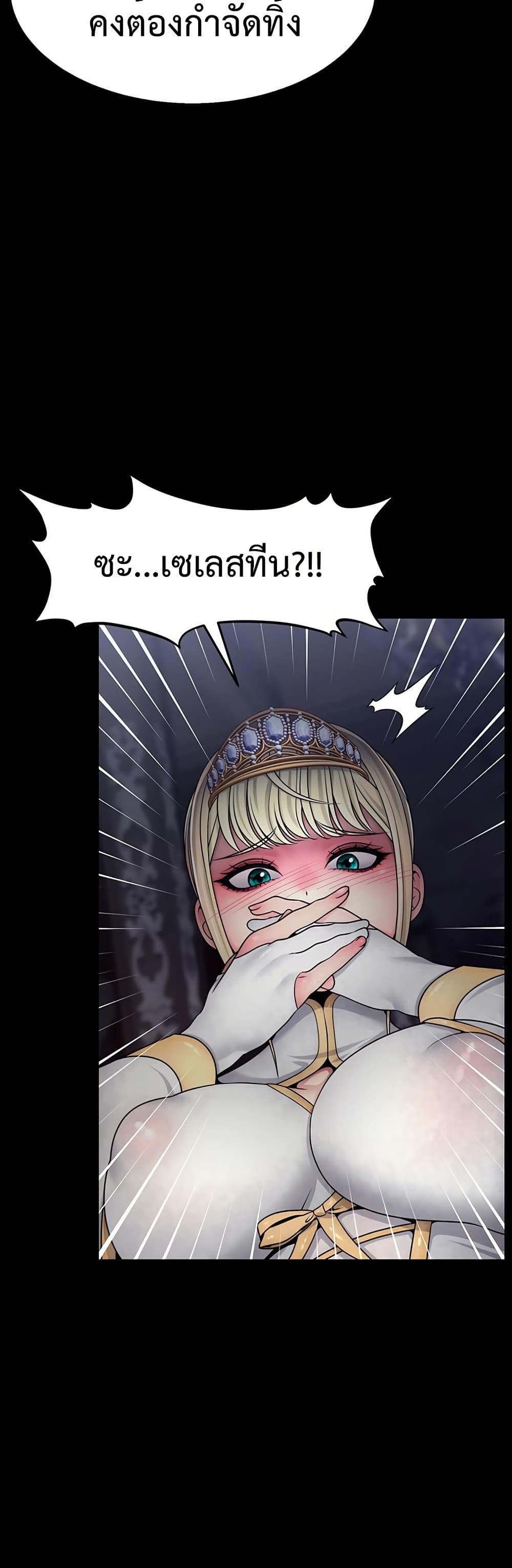 Doujin-Lc- อ่าน โดจิน มังฮวา เกาหลี ญี่ปุ่น จีน แปลไทย Ero The Princess ตอนที่ 1 2 3 4 5 6 7 8 9 10 11 12 13 14 ฟรี ไม่มีโฆษณา อ่าน โดจิน Manhwa เกาหลี ญี่ปุ่น จีน เรามีครบ คัดมาให้เน้นๆ โดจิน 18+ รับประกันความฟินโดย  Doujin Lc