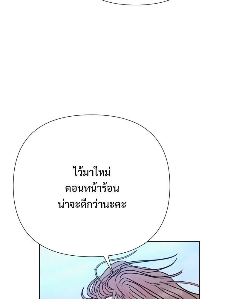 รักนี้ไม่ต้องมีเซนส์ ตอนที่ 76 รูปที่ 52