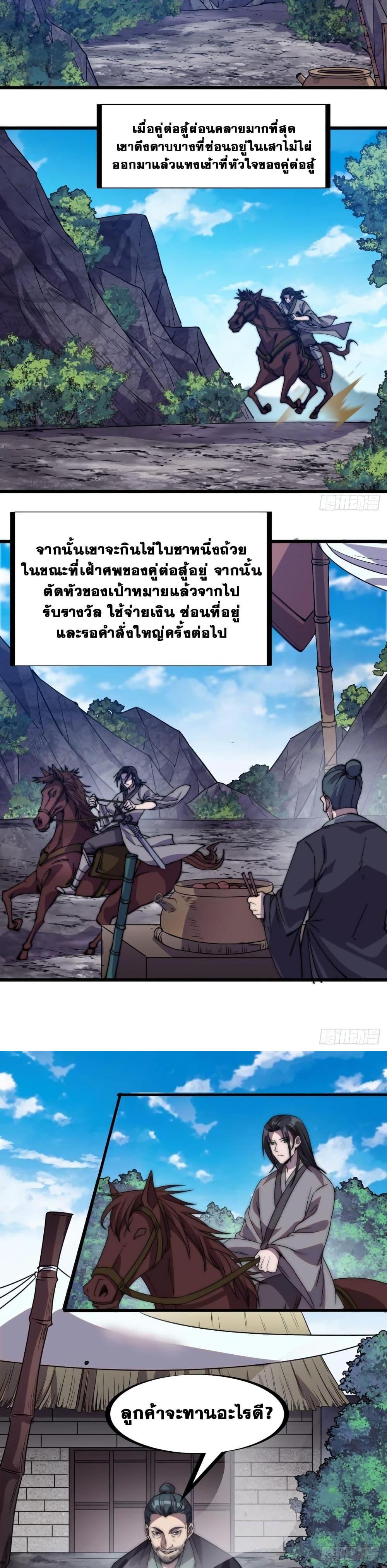 Manga-lc-com อ่านมังงะ อ่านการ์ตูน ออนไลน์ ฟรี It Starts With A Mountain ตอนที่ 1 2 3 4 5 6 7 8 9 10 11 12 13 14 ฟรี ไม่มีโฆษณา Manga-lc - อ่าน มังงะ อ่าน การ์ตูน ออนไลน์ อ่านมังงะ ฟรี