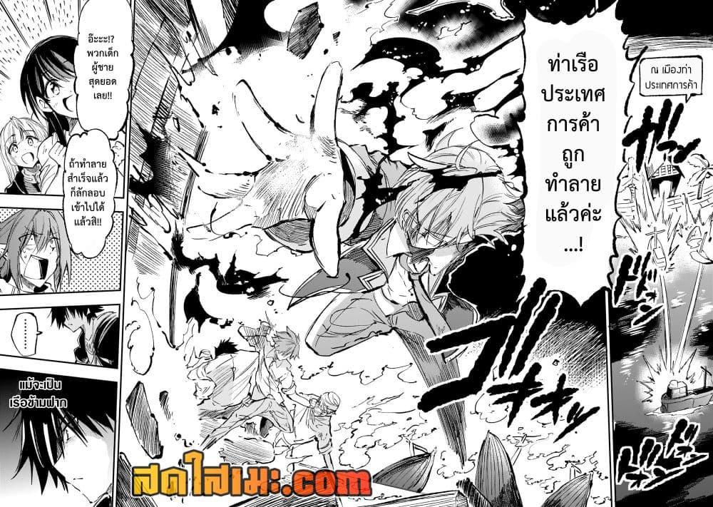 Manga-lc-com อ่านมังงะ อ่านการ์ตูน ออนไลน์ ฟรี Hitoribocchi no Isekai Kouryaku การยึดโลกของนายผู้โดดเดี่ยว ตอนที่ 1 2 3 4 5 6 7 8 9 10 11 12 13 14 ฟรี ไม่มีโฆษณา Manga-lc - อ่าน มังงะ อ่าน การ์ตูน ออนไลน์ อ่านมังงะ ฟรี