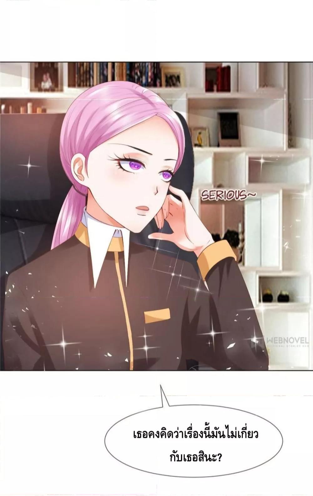 Manga-lc-com อ่านมังงะ อ่านการ์ตูน ออนไลน์ ฟรี PrinceCharming ตอนที่ 1 2 3 4 5 6 7 8 9 10 11 12 13 14 ฟรี ไม่มีโฆษณา Manga-lc - อ่าน มังงะ อ่าน การ์ตูน ออนไลน์ อ่านมังงะ ฟรี