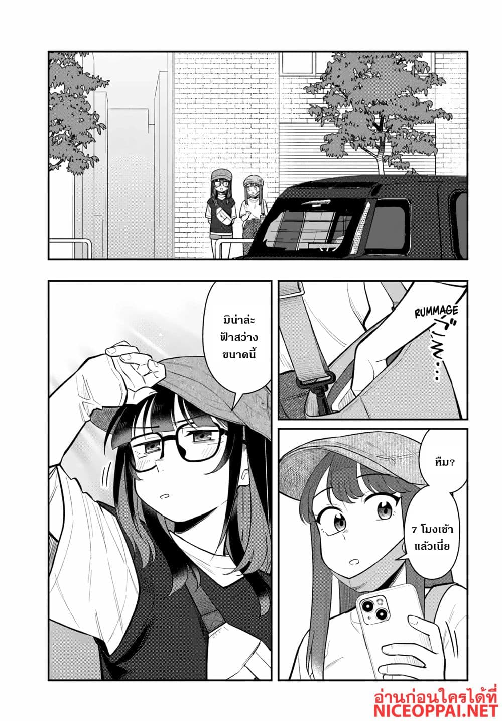 Manga-lc-com อ่านมังงะ อ่านการ์ตูน ออนไลน์ ฟรี Kon’ya Coin Laundry de Aimashou ตอนที่ 1 2 3 4 5 6 7 8 9 10 11 12 13 14 ฟรี ไม่มีโฆษณา Manga-lc - อ่าน มังงะ อ่าน การ์ตูน ออนไลน์ อ่านมังงะ ฟรี