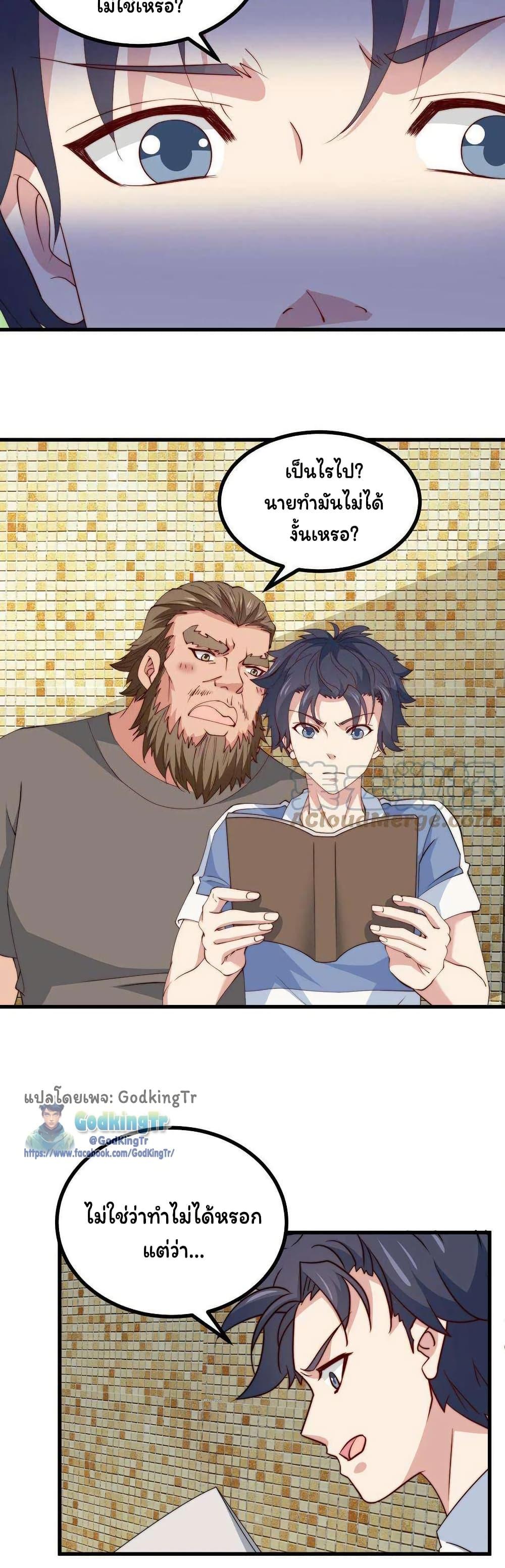 Manga-lc-com อ่านมังงะ อ่านการ์ตูน ออนไลน์ ฟรี Is It Reasonable for Me to Beat a Dragon With a Slime ตอนที่ 1 2 3 4 5 6 7 8 9 10 11 12 13 14 ฟรี ไม่มีโฆษณา Manga-lc - อ่าน มังงะ อ่าน การ์ตูน ออนไลน์ อ่านมังงะ ฟรี