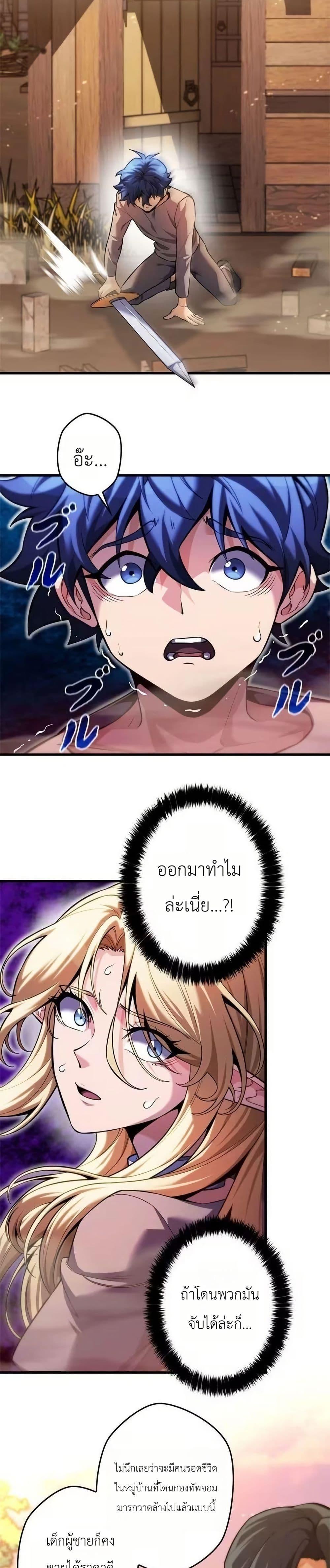 Manga-lc-com อ่านมังงะ อ่านการ์ตูน ออนไลน์ ฟรี Eldomia Era The Reincarnated Vengeful ตอนที่ 1 2 3 4 5 6 7 8 9 10 11 12 13 14 ฟรี ไม่มีโฆษณา Manga-lc - อ่าน มังงะ อ่าน การ์ตูน ออนไลน์ อ่านมังงะ ฟรี