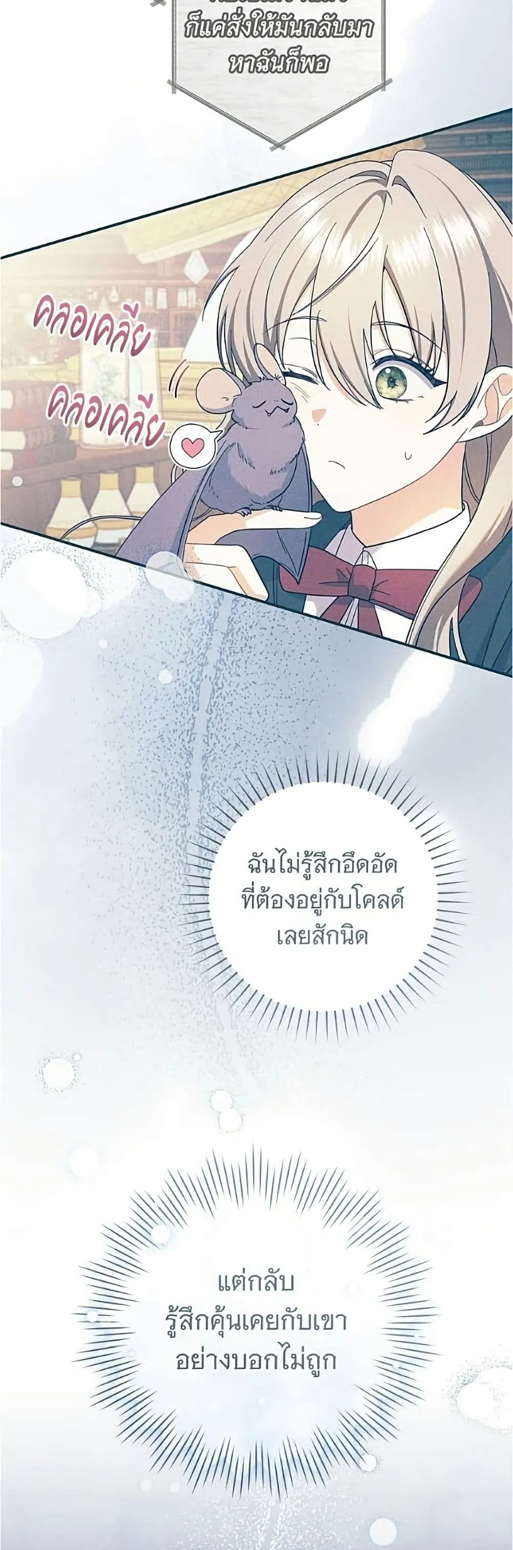 Manga-lc-com อ่านมังงะ อ่านการ์ตูน ออนไลน์ ฟรี All I Want is My Dream Home – โครงการมีสามีแถมฟรีบ้านในฝัน ตอนที่ 1 2 3 4 5 6 7 8 9 10 11 12 13 14 ฟรี ไม่มีโฆษณา Manga-lc - อ่าน มังงะ อ่าน การ์ตูน ออนไลน์ อ่านมังงะ ฟรี