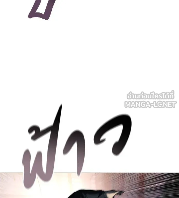 มัจจุราช ตอนที่ 9 รูปที่ 49