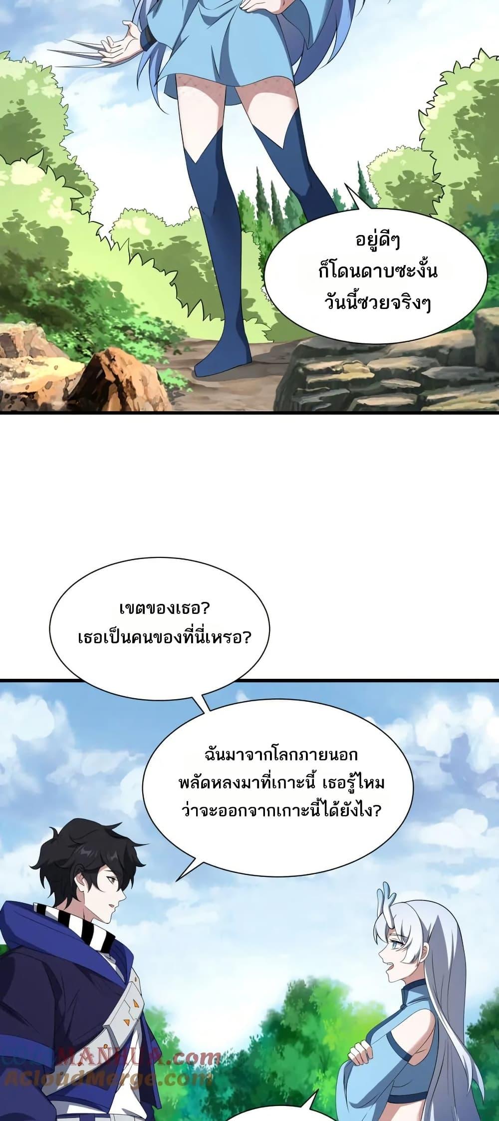 Manga-lc-com อ่านมังงะ อ่านการ์ตูน ออนไลน์ ฟรี I Rely On Cheat To Hunt Gods ตอนที่ 1 2 3 4 5 6 7 8 9 10 11 12 13 14 ฟรี ไม่มีโฆษณา Manga-lc - อ่าน มังงะ อ่าน การ์ตูน ออนไลน์ อ่านมังงะ ฟรี