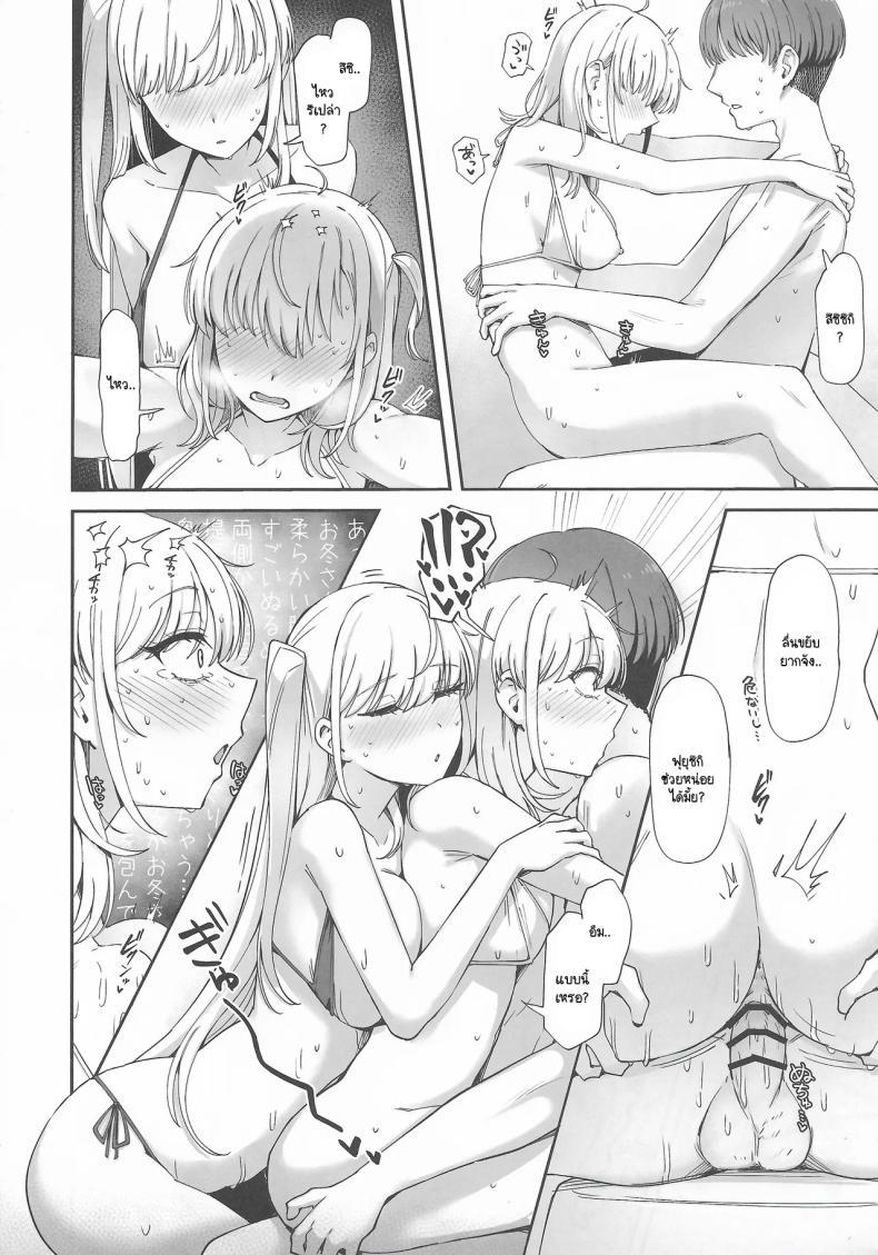 Doujin-Lc- อ่าน โดจิน มังฮวา เกาหลี ญี่ปุ่น จีน แปลไทย ขอพักสักหน่อยไม่ได้เหรอ (C105) [Yukiguni Kiritto Milk (Kiritto)] TSUKI TACHI NO SASOU KATACHI (Kantai Collection -KanColle-) ตอนที่ 1 2 3 4 5 6 7 8 9 10 11 12 13 14 ฟรี ไม่มีโฆษณา อ่าน โดจิน Manhwa เกาหลี ญี่ปุ่น จีน เรามีครบ คัดมาให้เน้นๆ โดจิน 18+ รับประกันความฟินโดย  Doujin Lc