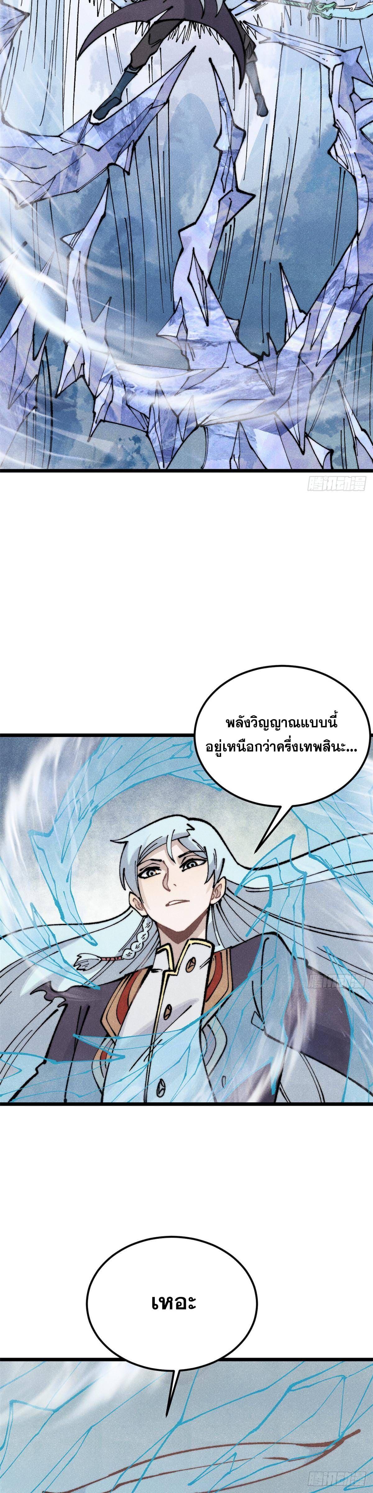 Manga-lc-com อ่านมังงะ อ่านการ์ตูน ออนไลน์ ฟรี All Hail the Sect Leader ตอนที่ 1 2 3 4 5 6 7 8 9 10 11 12 13 14 ฟรี ไม่มีโฆษณา Manga-lc - อ่าน มังงะ อ่าน การ์ตูน ออนไลน์ อ่านมังงะ ฟรี