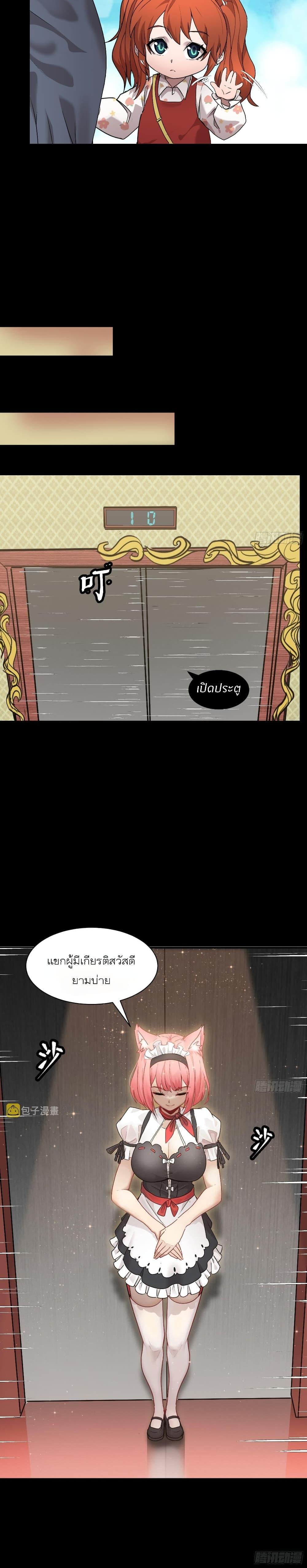 Manga-lc-com อ่านมังงะ อ่านการ์ตูน ออนไลน์ ฟรี Legend of Star General ตอนที่ 1 2 3 4 5 6 7 8 9 10 11 12 13 14 ฟรี ไม่มีโฆษณา Manga-lc - อ่าน มังงะ อ่าน การ์ตูน ออนไลน์ อ่านมังงะ ฟรี