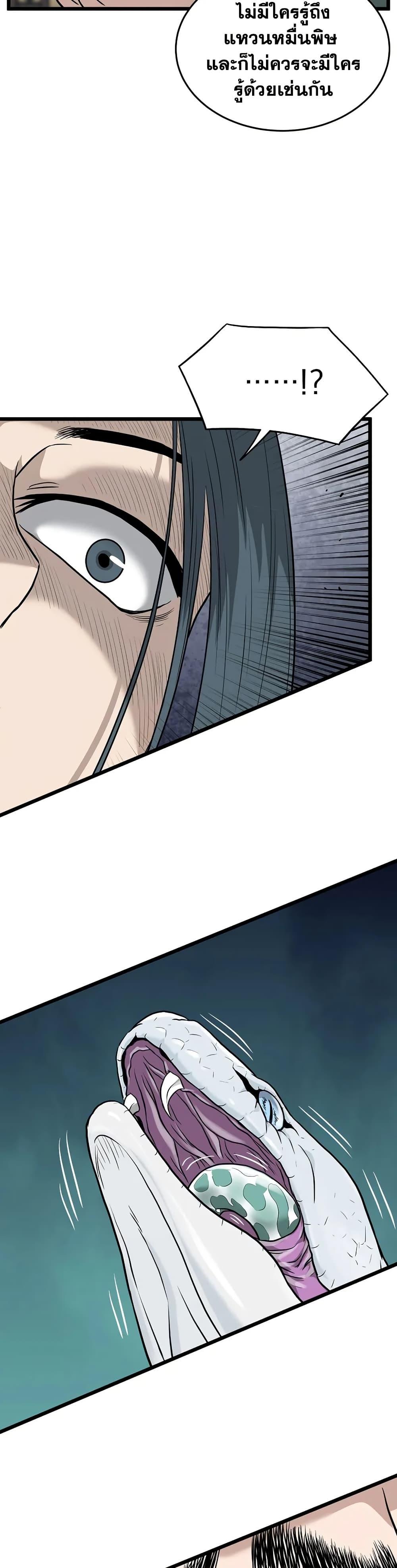 Manga-lc-com อ่านมังงะ อ่านการ์ตูน ออนไลน์ ฟรี Murim Login ตอนที่ 1 2 3 4 5 6 7 8 9 10 11 12 13 14 ฟรี ไม่มีโฆษณา Manga-lc - อ่าน มังงะ อ่าน การ์ตูน ออนไลน์ อ่านมังงะ ฟรี