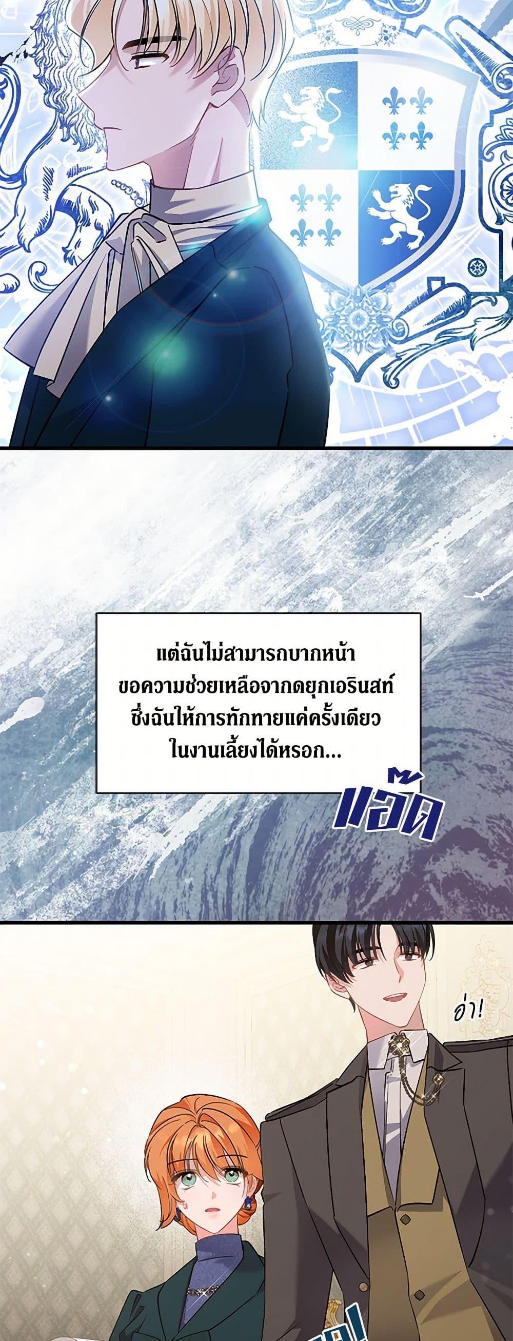 Manga-lc-com อ่านมังงะ อ่านการ์ตูน ออนไลน์ ฟรี I’m Sure It’s My Baby ตอนที่ 1 2 3 4 5 6 7 8 9 10 11 12 13 14 ฟรี ไม่มีโฆษณา Manga-lc - อ่าน มังงะ อ่าน การ์ตูน ออนไลน์ อ่านมังงะ ฟรี