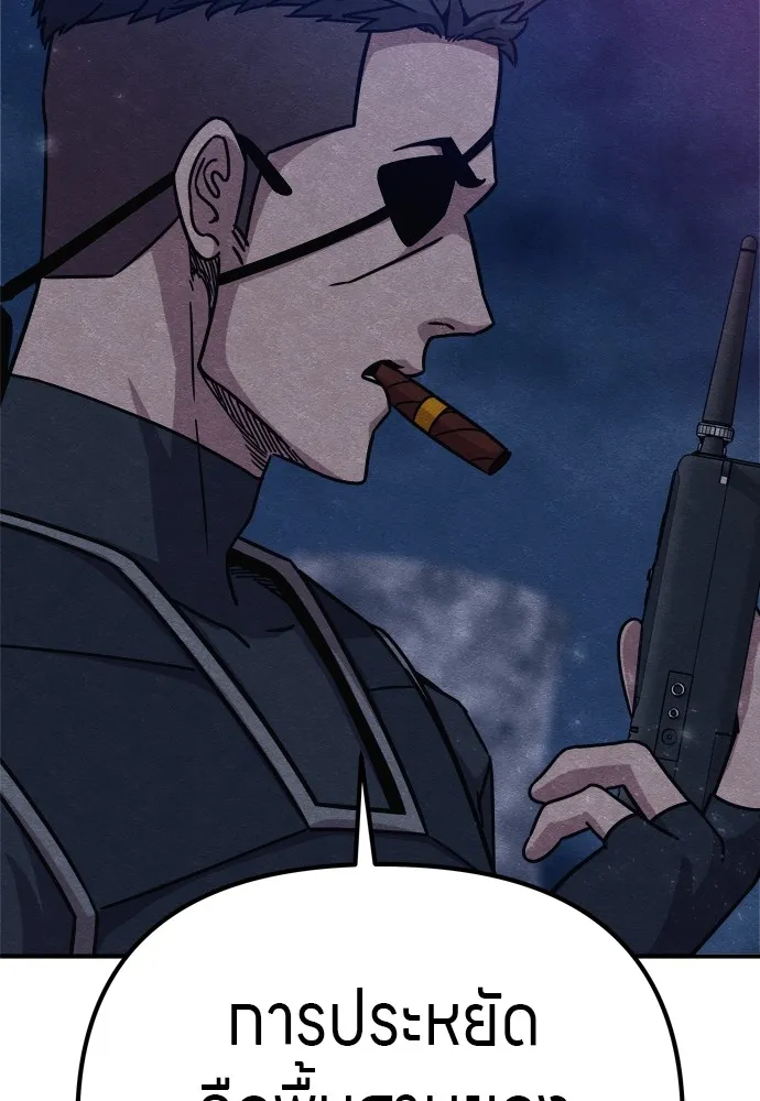 Zombie X Slasher ตอนที่ 31 รูปที่ 64