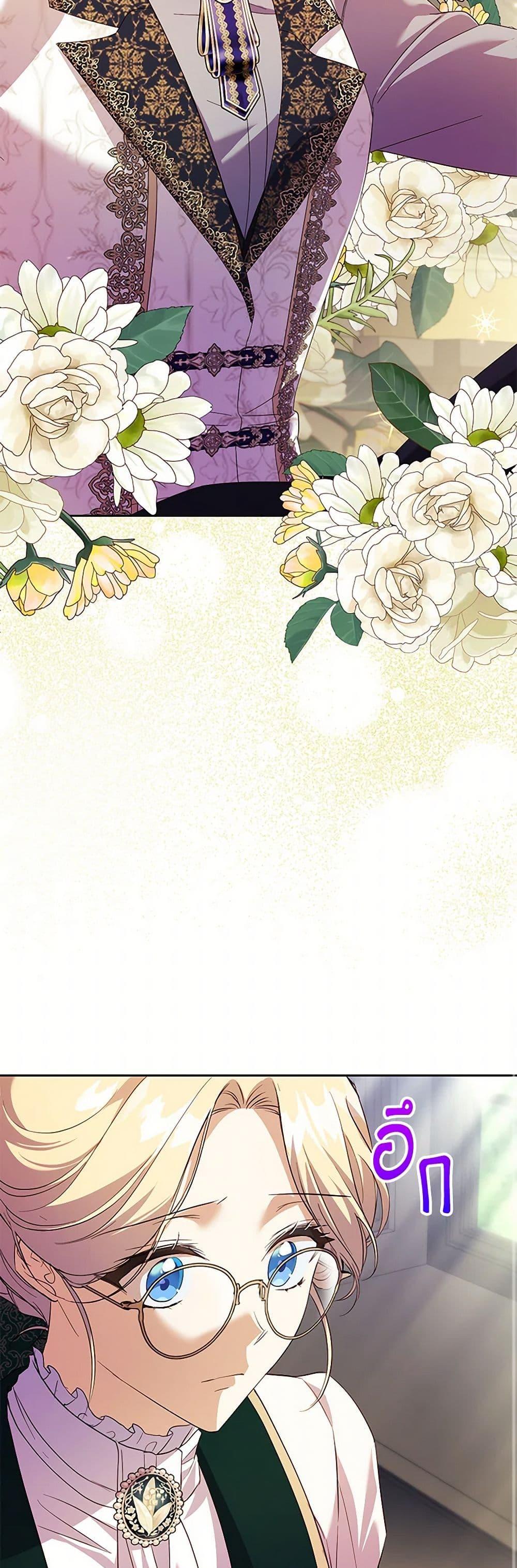 Manga-lc-com อ่านมังงะ อ่านการ์ตูน ออนไลน์ ฟรี Immoral Duke’s Family Needs to be Homeschooled ตอนที่ 1 2 3 4 5 6 7 8 9 10 11 12 13 14 ฟรี ไม่มีโฆษณา Manga-lc - อ่าน มังงะ อ่าน การ์ตูน ออนไลน์ อ่านมังงะ ฟรี