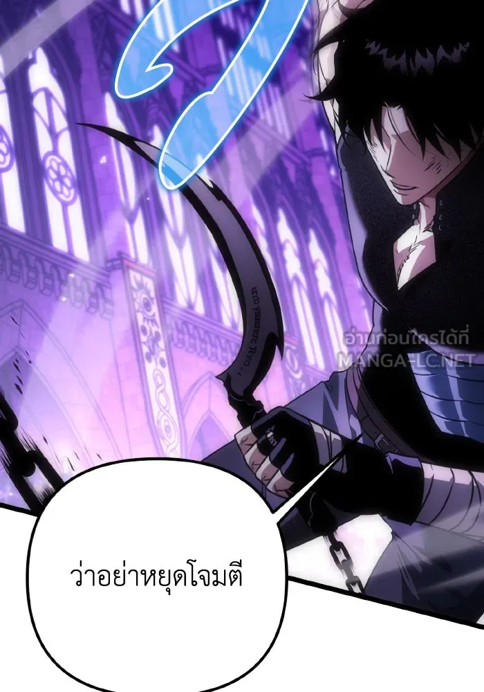 การแข่งขันของผู้เกิดใหม่ ตอนที่ 31 รูปที่ 138