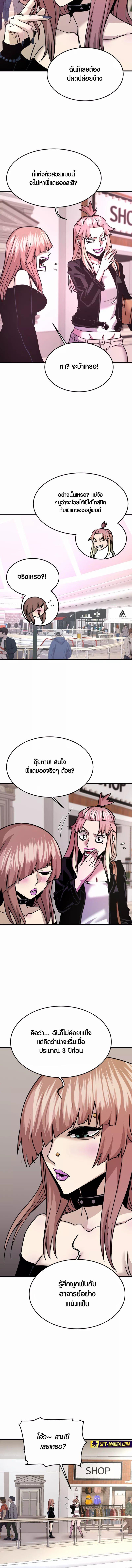 Manga-lc-com อ่านมังงะ อ่านการ์ตูน ออนไลน์ ฟรี Han Dae Sung That Returned From Hell ตอนที่ 1 2 3 4 5 6 7 8 9 10 11 12 13 14 ฟรี ไม่มีโฆษณา Manga-lc - อ่าน มังงะ อ่าน การ์ตูน ออนไลน์ อ่านมังงะ ฟรี