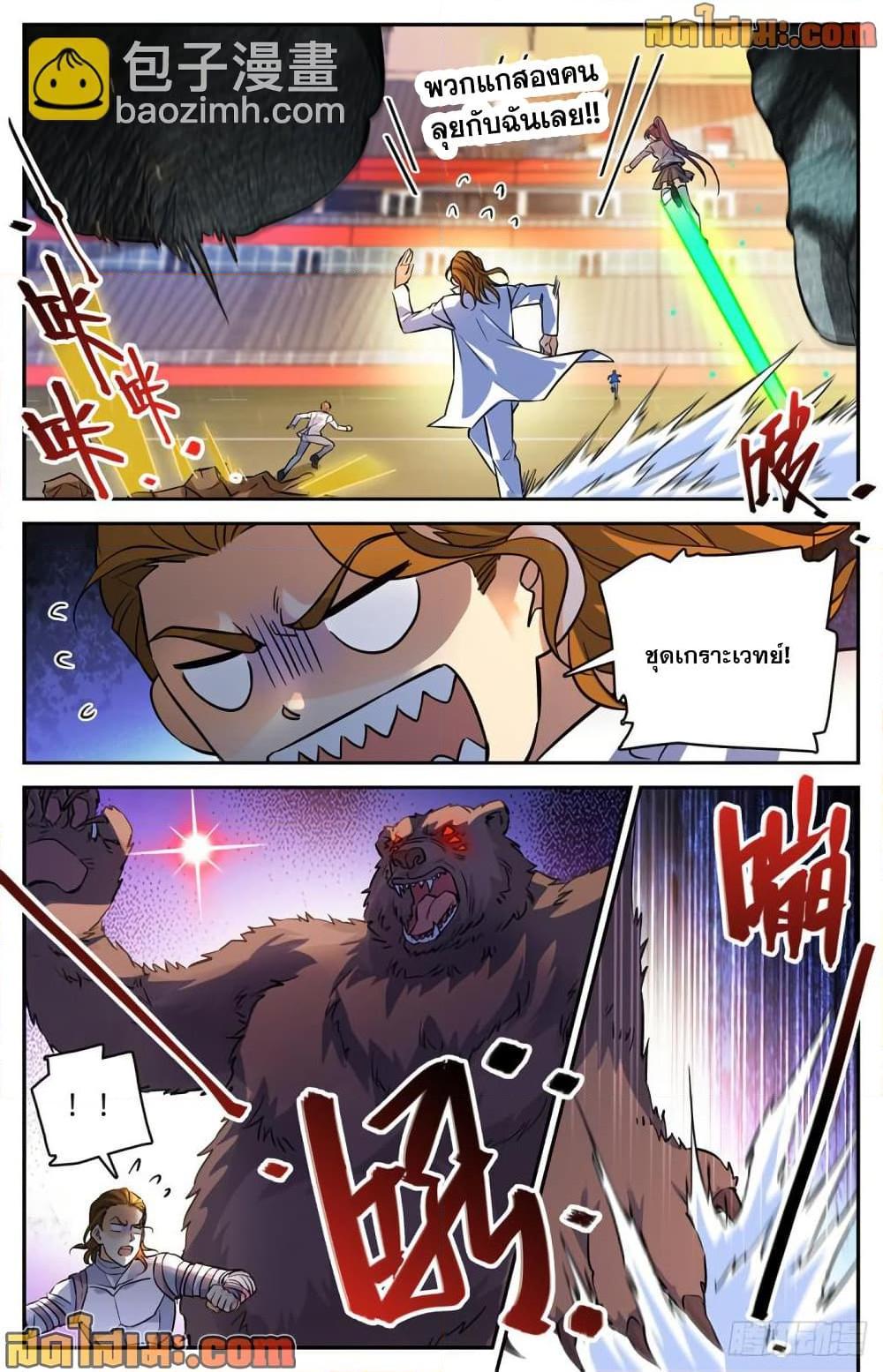 Manga-lc-com อ่านมังงะ อ่านการ์ตูน ออนไลน์ ฟรี Versatile Mage จอมเวทย์เต็มพิกัด ตอนที่ 1 2 3 4 5 6 7 8 9 10 11 12 13 14 ฟรี ไม่มีโฆษณา Manga-lc - อ่าน มังงะ อ่าน การ์ตูน ออนไลน์ อ่านมังงะ ฟรี