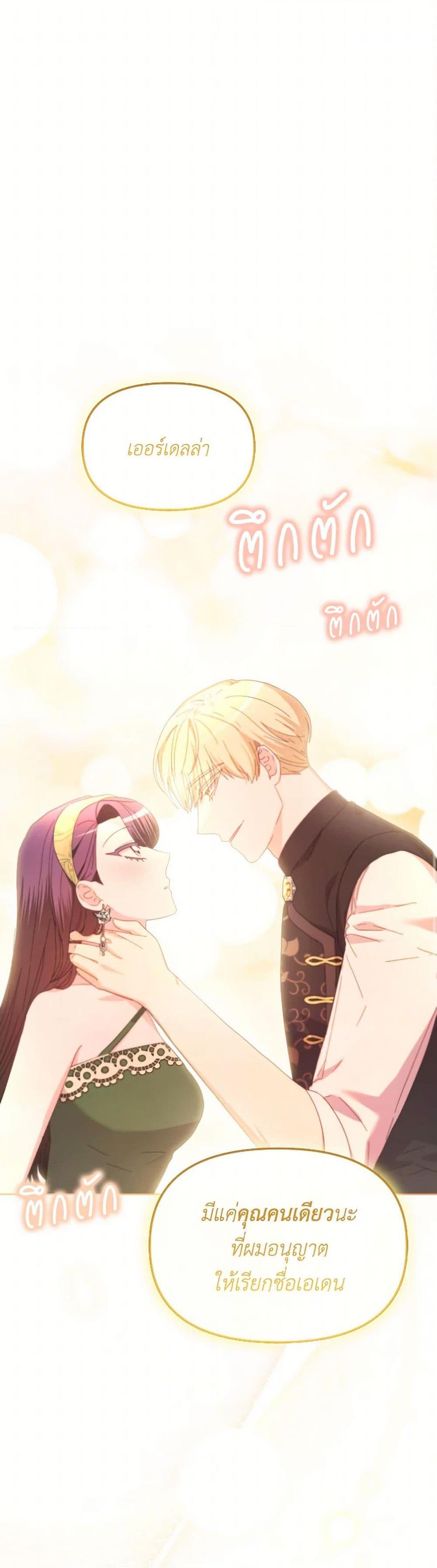 Manga-lc-com อ่านมังงะ อ่านการ์ตูน ออนไลน์ ฟรี The Villainess’s Dazzling Debut ตอนที่ 1 2 3 4 5 6 7 8 9 10 11 12 13 14 ฟรี ไม่มีโฆษณา Manga-lc - อ่าน มังงะ อ่าน การ์ตูน ออนไลน์ อ่านมังงะ ฟรี