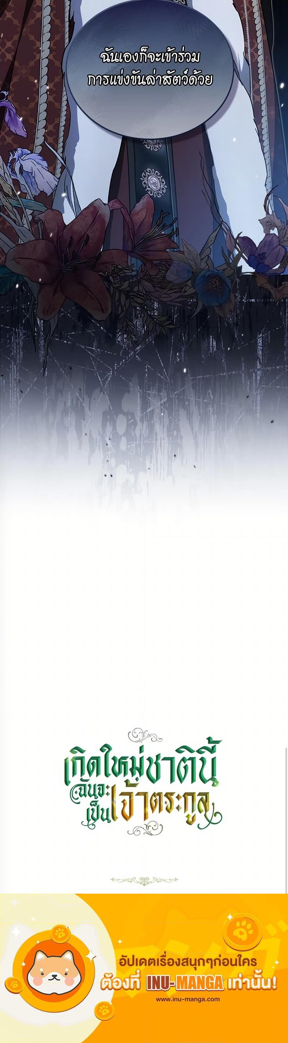 Manga-lc-com อ่านมังงะ อ่านการ์ตูน ออนไลน์ ฟรี In This Life, I Will Be the Lord ตอนที่ 1 2 3 4 5 6 7 8 9 10 11 12 13 14 ฟรี ไม่มีโฆษณา Manga-lc - อ่าน มังงะ อ่าน การ์ตูน ออนไลน์ อ่านมังงะ ฟรี